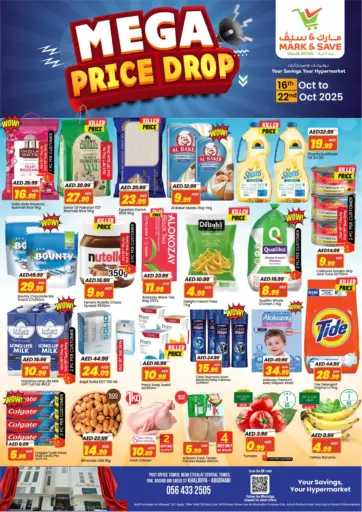 Mark & Save - Khalidiya , Abu Dhabi in UAE Offers - United Arab Emirates Khalidiya , Abu Dhabi