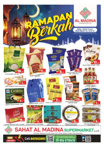 Sahat Al Madina-Deira