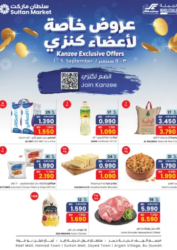 Kanzee Exclusive Offers