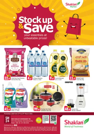 الحي الصيني، مدينة دبي العالمية