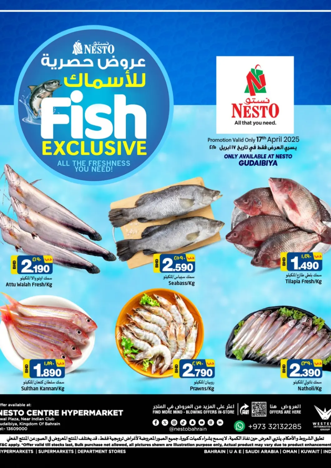 Bahrain NESTO  offers in D4D Online. Fish Exclusive @ Al Qudaibiya. . Only On 17th April