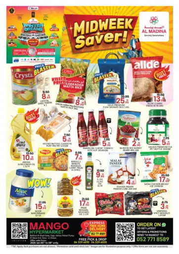 القوز ، المنطقة الصناعية -٢ دبي