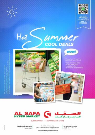 Oman - Muscat Al Safa Hypermarket offers in D4D Online. Hot Summer Cool Deals. . Till 30th June