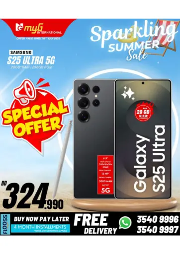 Sparkling Summer Sale