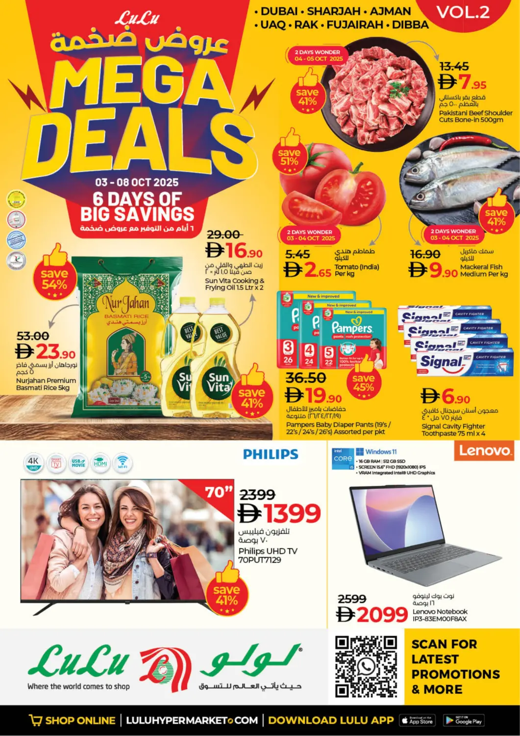 UAE - Ras al Khaimah Lulu Hypermarket offers in D4D Online. Mega Deals. . Till 8th October