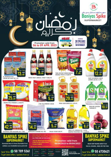 UAE - Ras al Khaimah Baniyas Spike  offers in D4D Online. Rak and Ajman. . Till 9th April