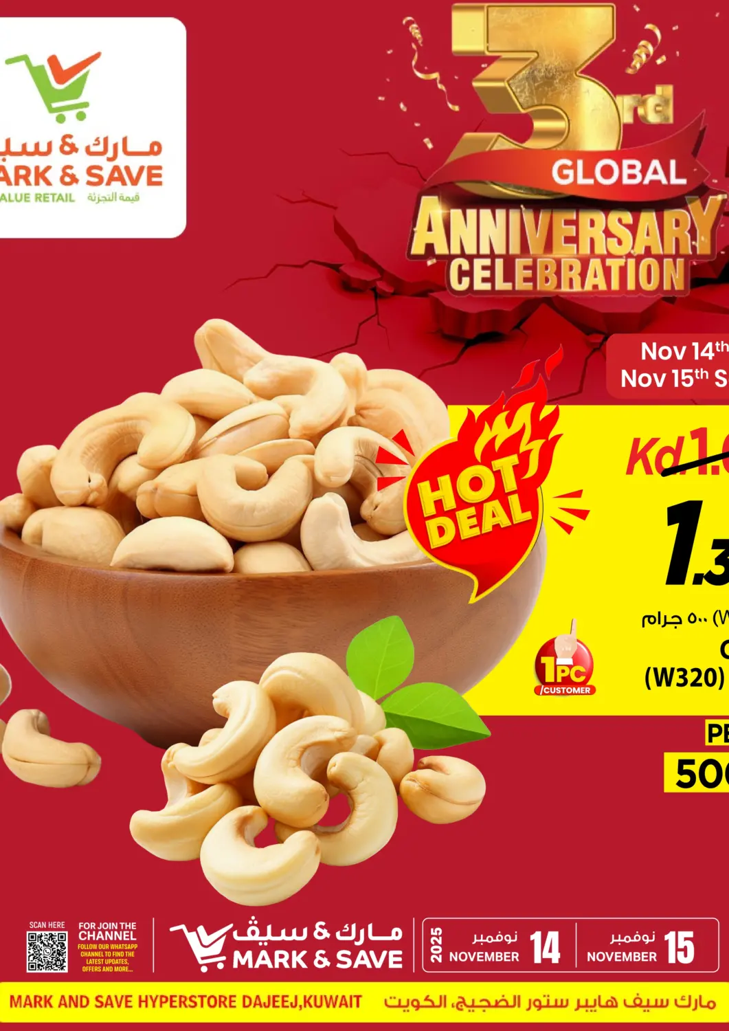 Kuwait - Kuwait City Mark & Save offers in D4D Online. Special Offers. . Till 18th November