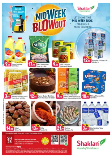 اس ٠١ , الحي الاسباني ،المدينة العالمية- دبي