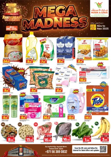 Amman Street - Ajman