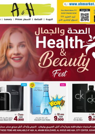 Oman - Salalah A & H offers in D4D Online. Health And Beauty Fest. . Until Stock Last