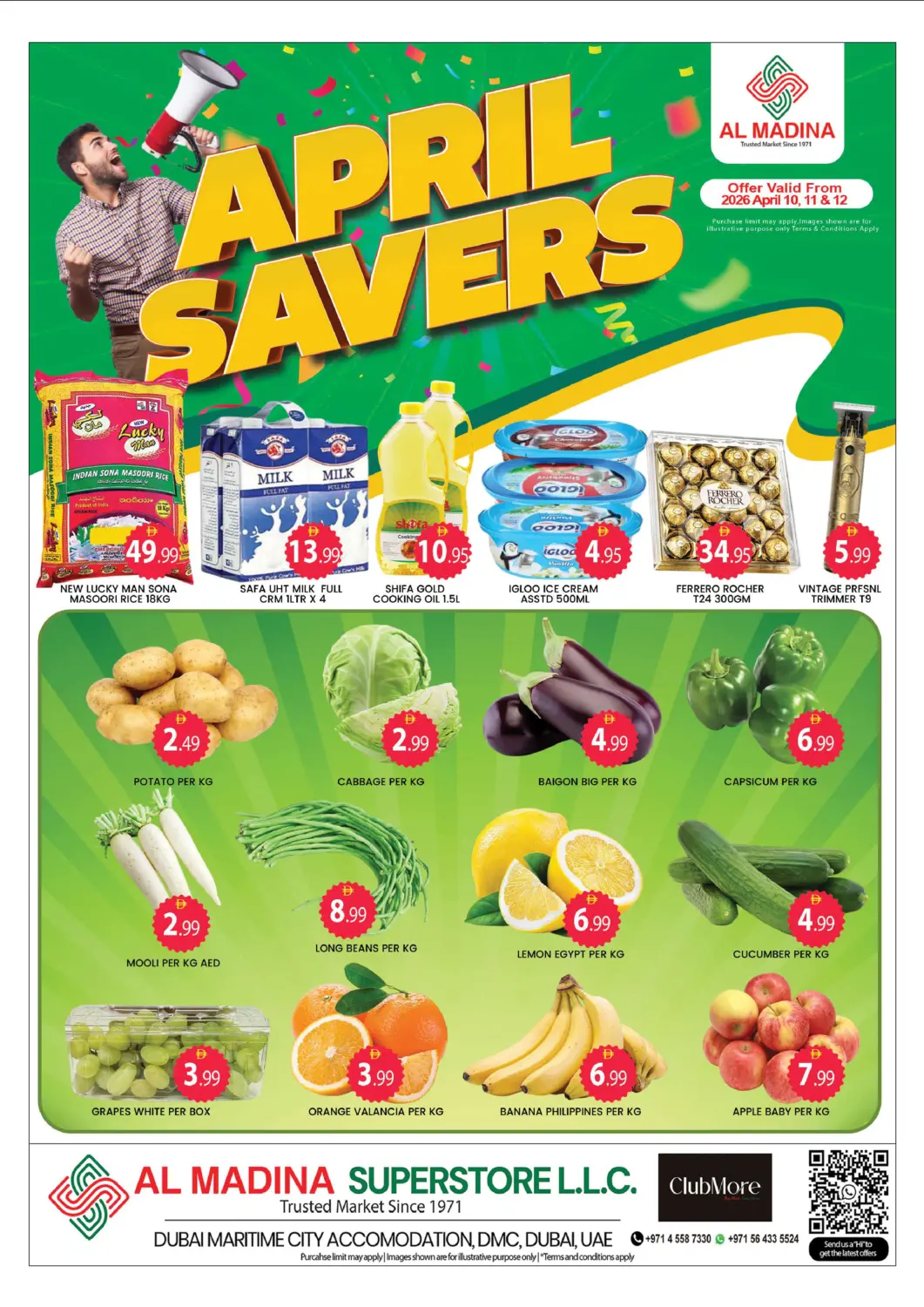 عروض المدينة الإمارات العربية المتحدة , الامارات - دبي في دي٤دي أونلاين. مدينة دبي الملاحية. . حتى ١٢ أبريل