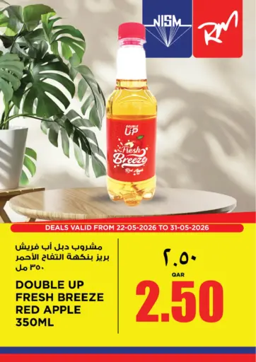 Double Up Deals
