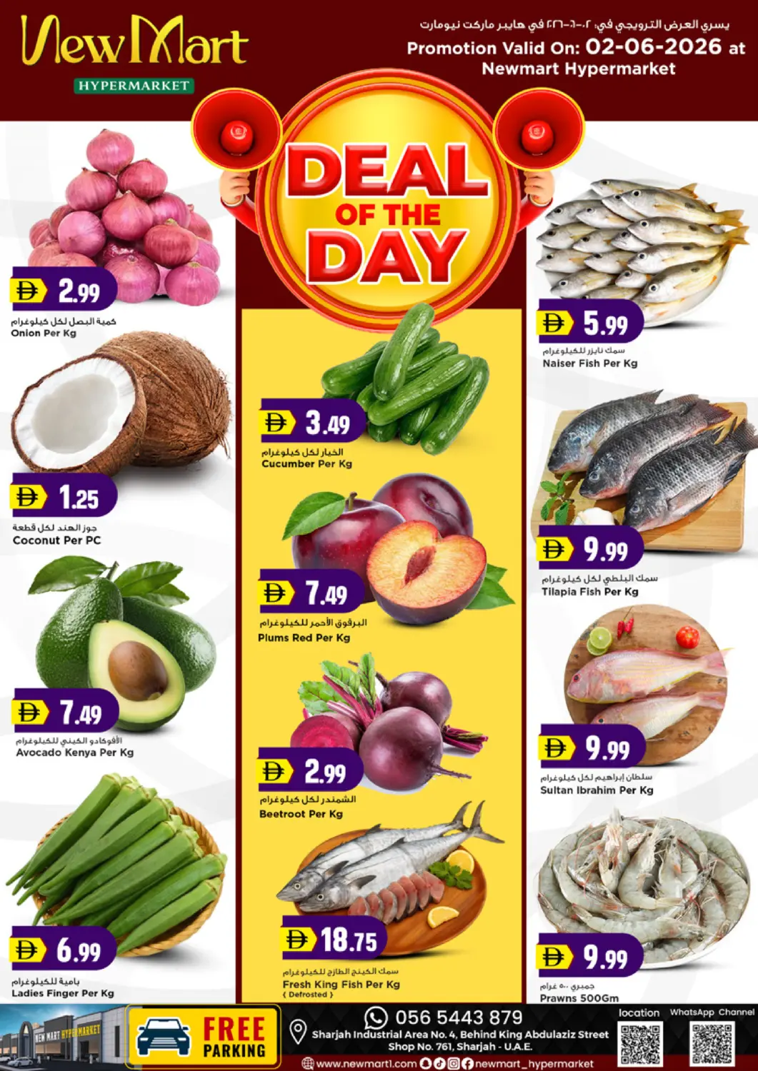 UAE - Sharjah / Ajman New Mart Hypermarket offers in D4D Online. Sharjah Industrial Area 4. . Only On 2nd June