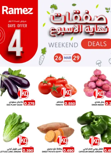 Weekend Deals