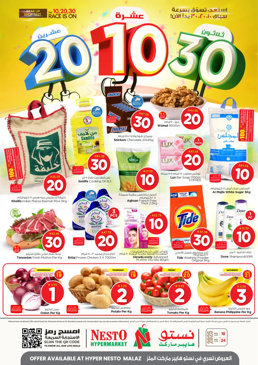 KSA, Saudi Arabia, Saudi - Riyadh Nesto offers in D4D Online. 10 20 30 SAR. . Till 24th June
