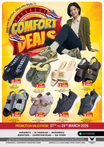 Comfort Deals