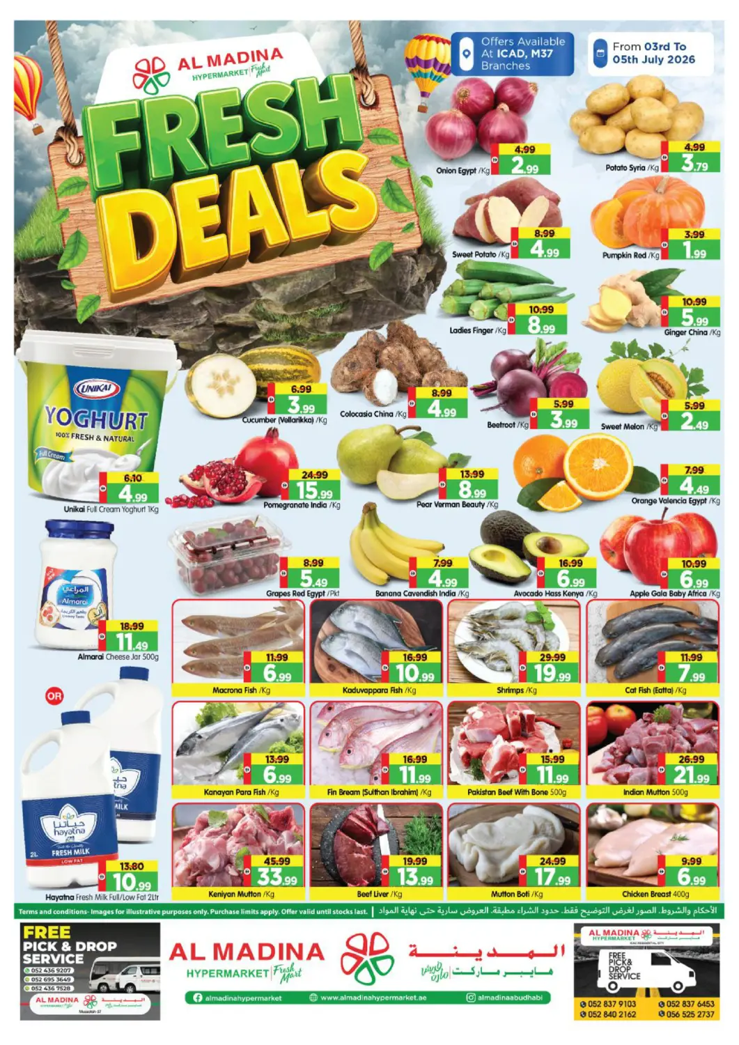 UAE - Abu Dhabi Al Madina Hypermarket offers in D4D Online. ICAD, M37- Abu Dhabi. . Till 5th July