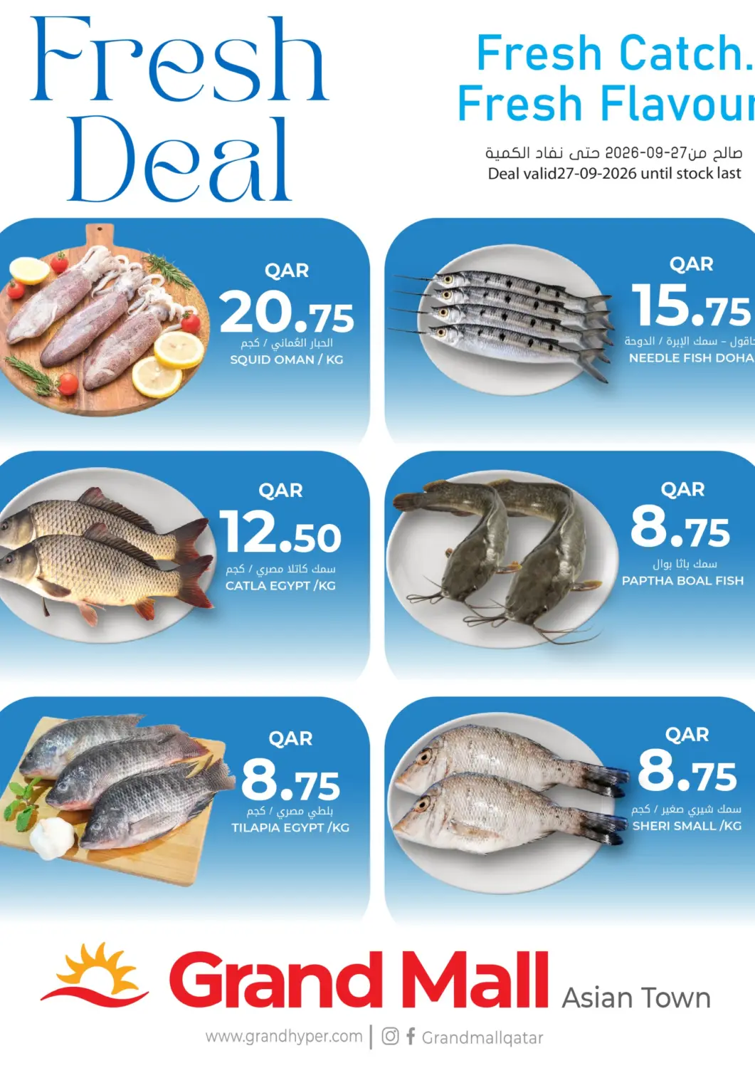 Qatar - Umm Salal Grand Hypermarket offers in D4D Online. Fresh Deals. . Only On 27th September