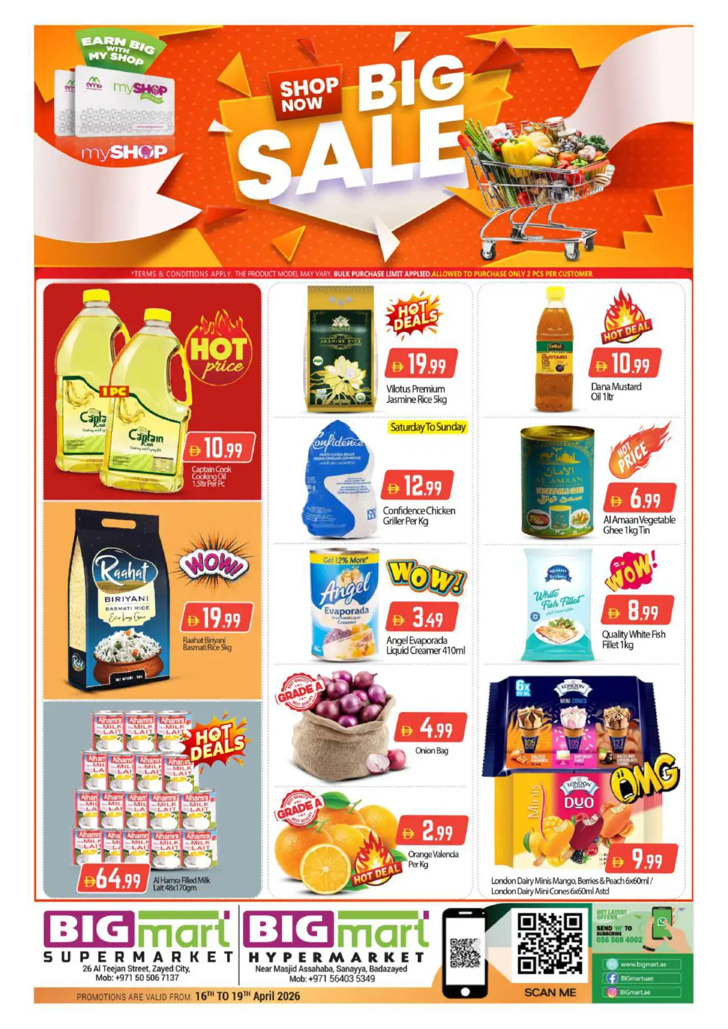 عروض بيج مارت الإمارات العربية المتحدة , الامارات - أبو ظبي في دي٤دي أونلاين. شارع التيجان، مدينة زايد ، ابو ظبي. . حتى ١٩ أبريل