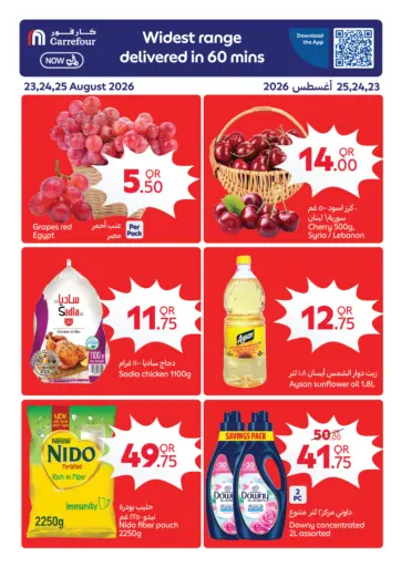 Super Deal