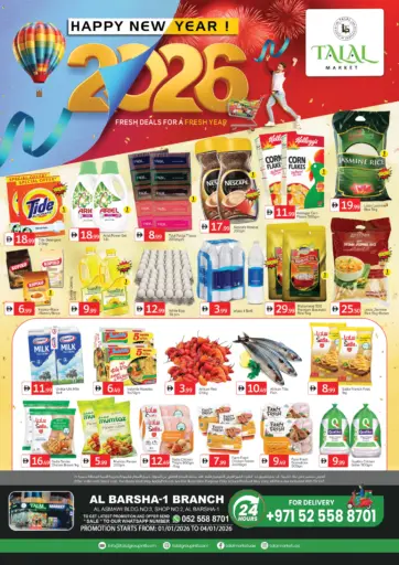 البرشاء ١، دبي