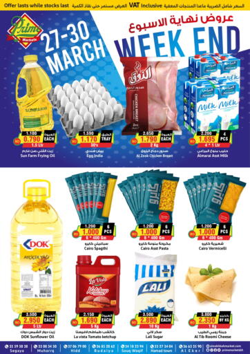 Bahrain Prime Markets offers in D4D Online. Weekend Offers. . Till 30th March