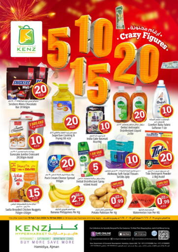 UAE - Sharjah / Ajman Kenz Hypermarket offers in D4D Online. Crazy Figures. . Till 18th February