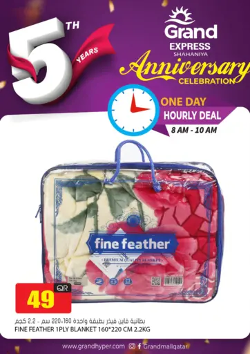 One Day Hourly Deal