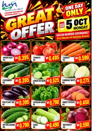 Great Offer