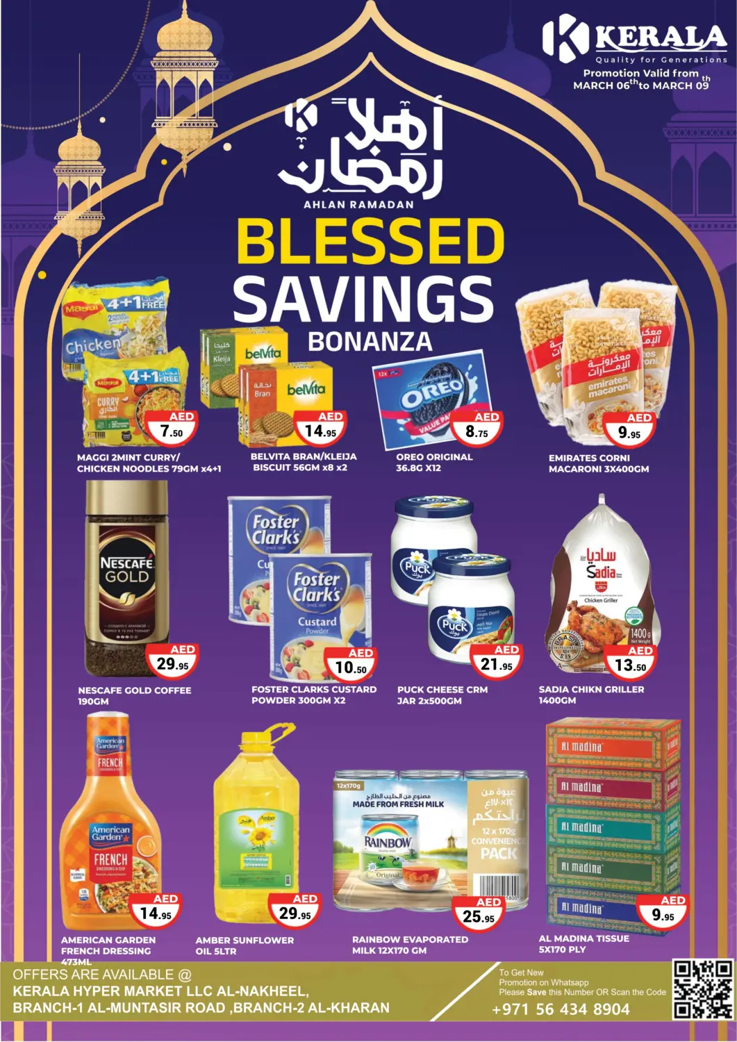 UAE - Ras al Khaimah Kerala Hypermarket offers in D4D Online. Blessed Savings Bonanza. . Till 9th March
