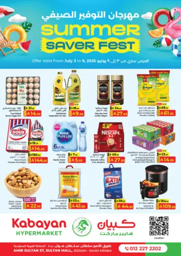 Summer Saver Fest