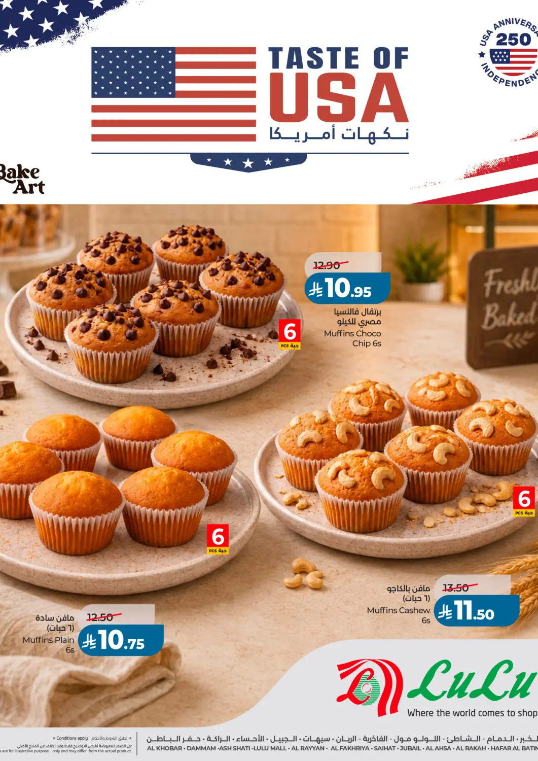 KSA, Saudi Arabia, Saudi - Al Khobar LULU Hypermarket offers in D4D Online. Taste Of Usa. . Till 6th July