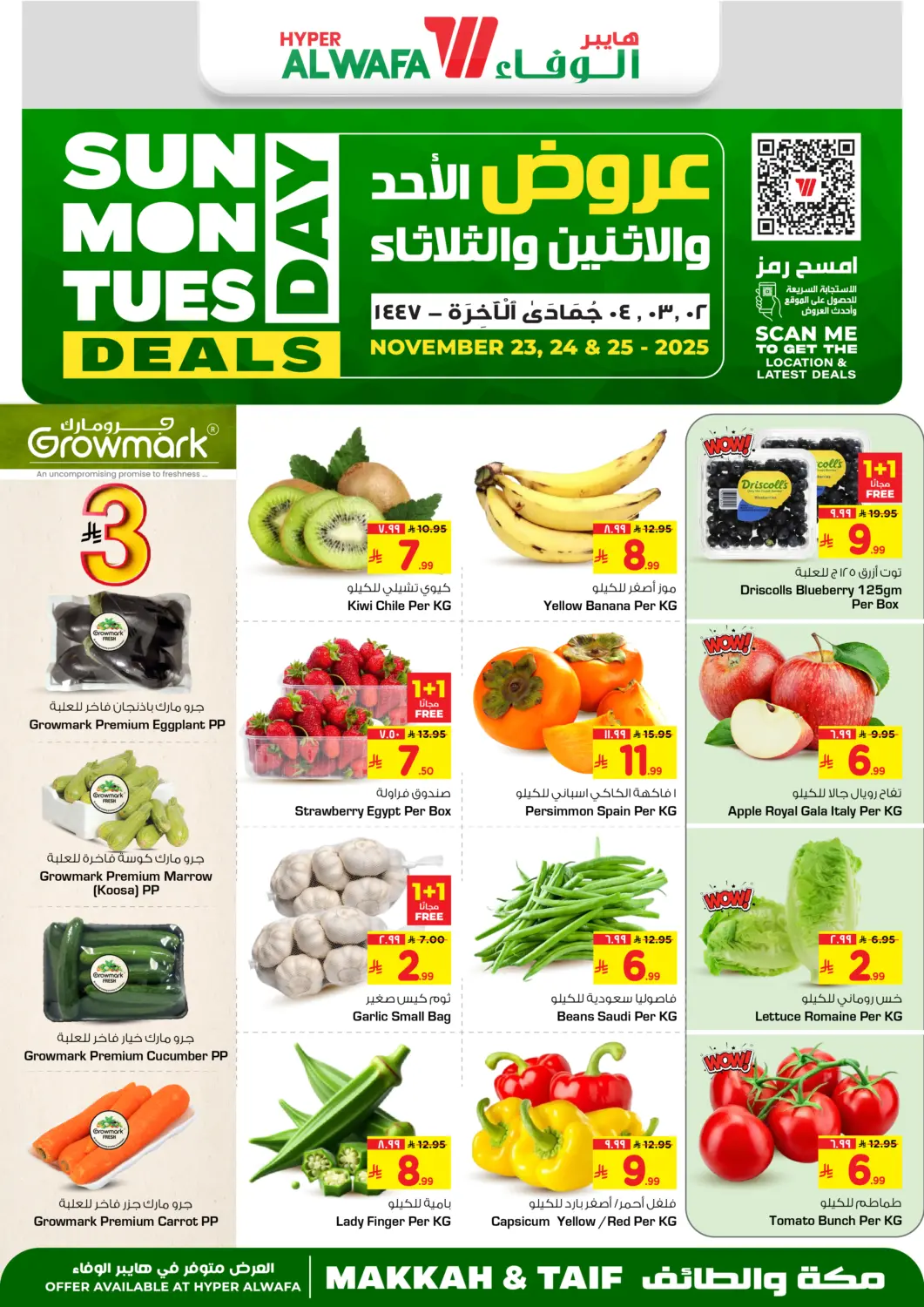 KSA, Saudi Arabia, Saudi - Mecca Hyper Al Wafa offers in D4D Online. Sunday Monday Tuesday. . Till 25th November
