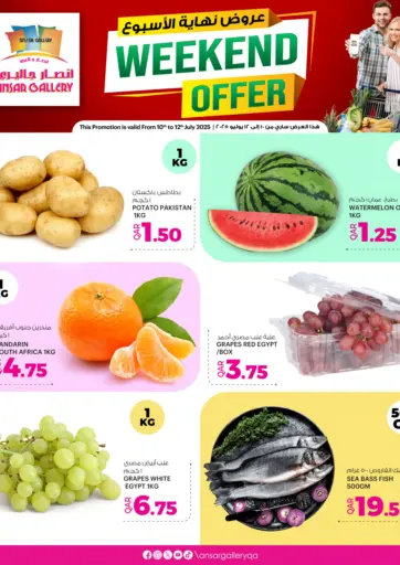 Ansar Gallery - Weekend Offer in Qatar Offers - Qatar Weekend Offer