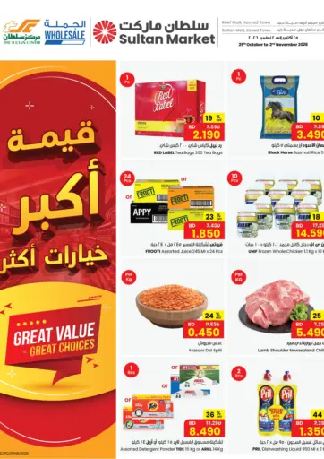 Great Value, Great Choices