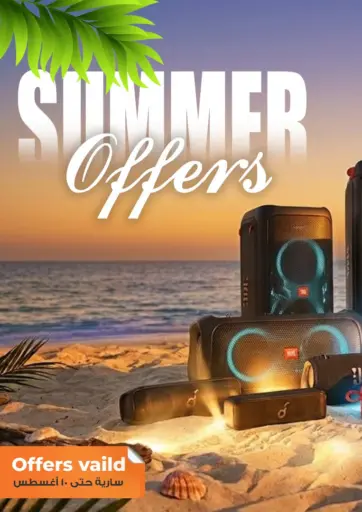 Summer Offers
