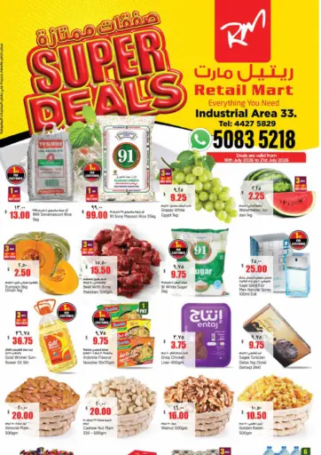 Super Deals