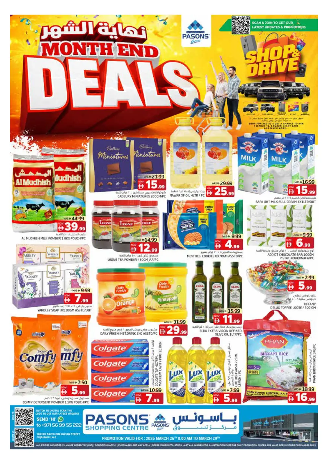 UAE - Fujairah Pasons Hypermarket offers in D4D Online. Fujairah. . Till 28th March