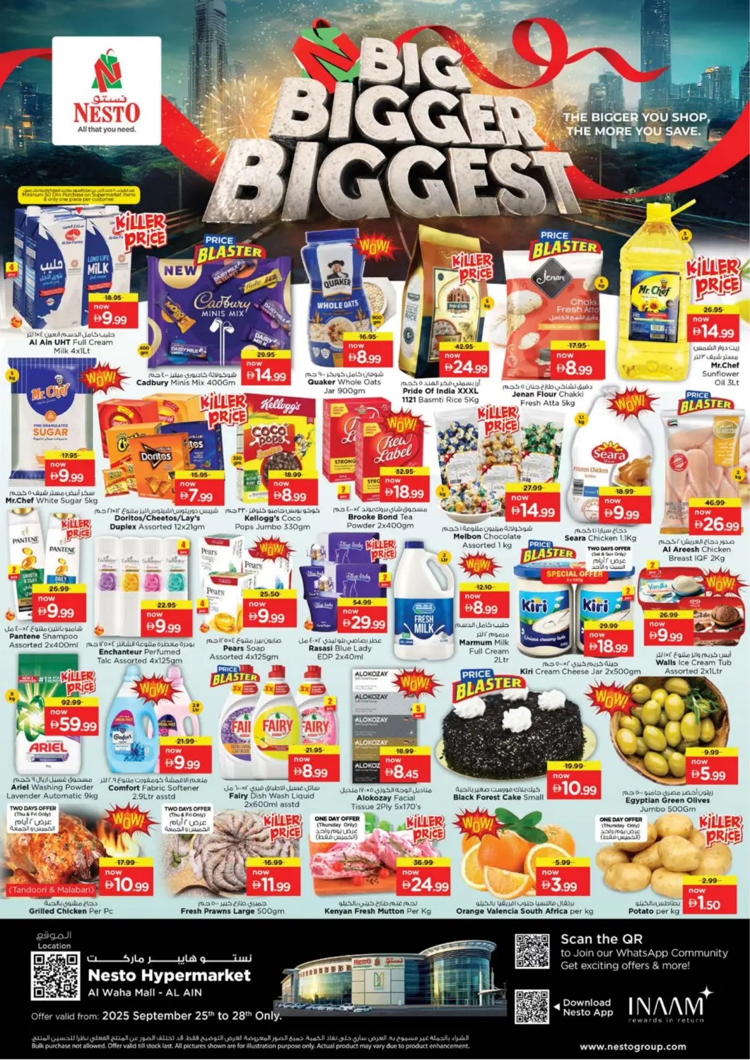 عروض نستو هايبرماركت الإمارات العربية المتحدة , الامارات - ٱلْعَيْن‎ في دي٤دي أونلاين. الواحة مول ، العين. . حتى ٢٨ سبتمبر