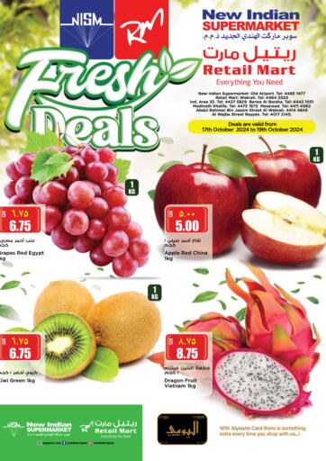 Qatar - Umm Salal Retail Mart offers in D4D Online. Fresh Deals. . Till 19th October