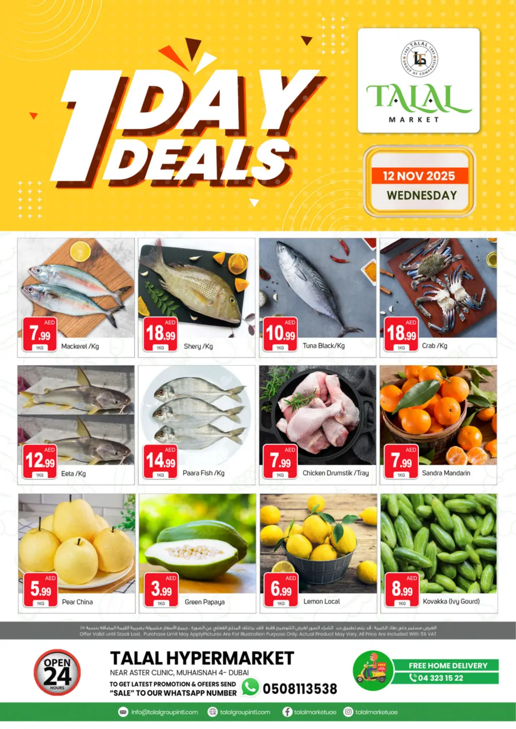 UAE - Dubai TALAL MARKET offers in D4D Online. Muhaisnah -4,Dubai. . Only On 12th November