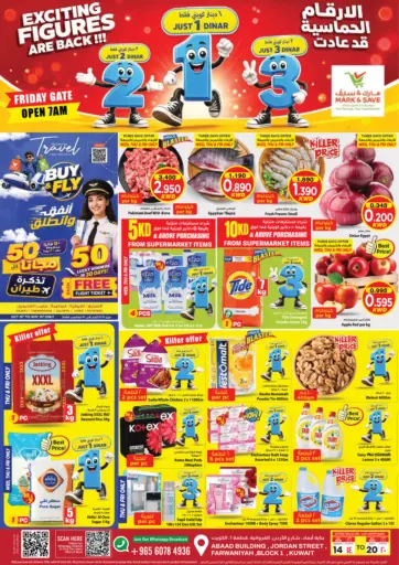 Exciting Figures Are Back!