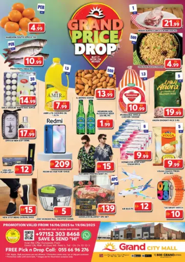 جراند هايبر ماركت - سيتي مول, دبي in UAE Offers - الإمارات العربية المتحدة سيتي مول, دبي