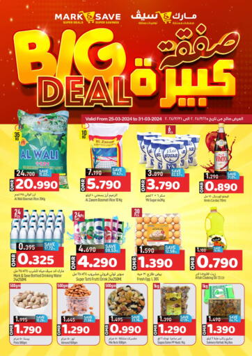 Oman - Muscat MARK & SAVE offers in D4D Online. Big Deal. . Till 31st March