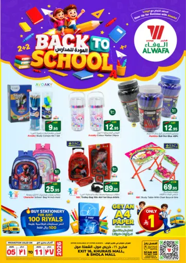 Back To School Offers