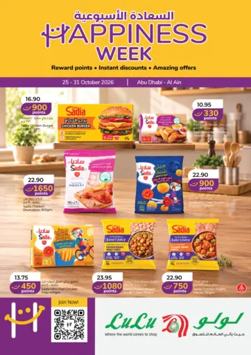 Lulu Happiness Week