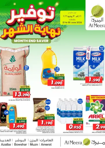 Month End Saver