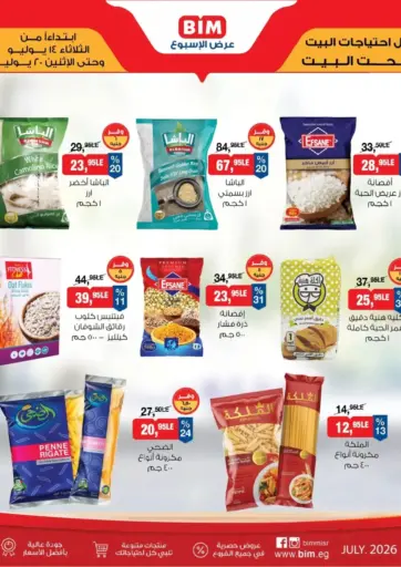 Special Offer