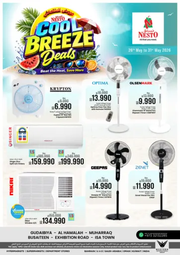 Cool Breeze Deals