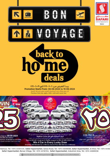Back To Home Deals